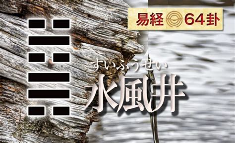 水 風|「水風(すいふう)」の意味や使い方 わかりやすく解説 Weblio辞書